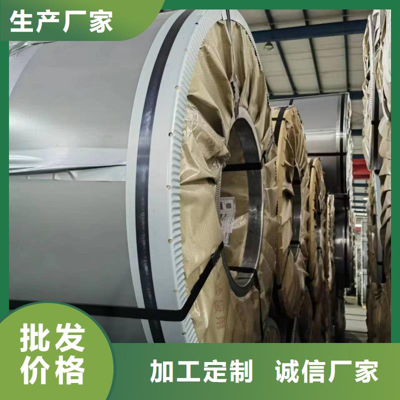 硅鋼-硅鋼B23P095、HC700LA全新升級(jí)品質(zhì)保障