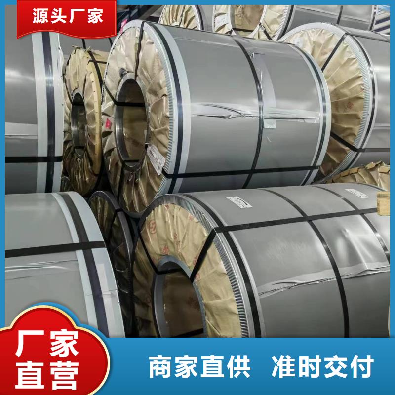 B30G120制造廠家硅鋼