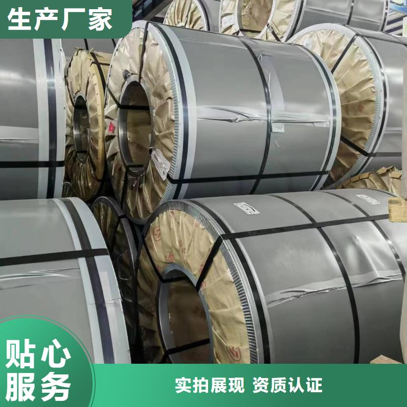 硅鋼_硅鋼50WW270、HC420LA用心做產(chǎn)品