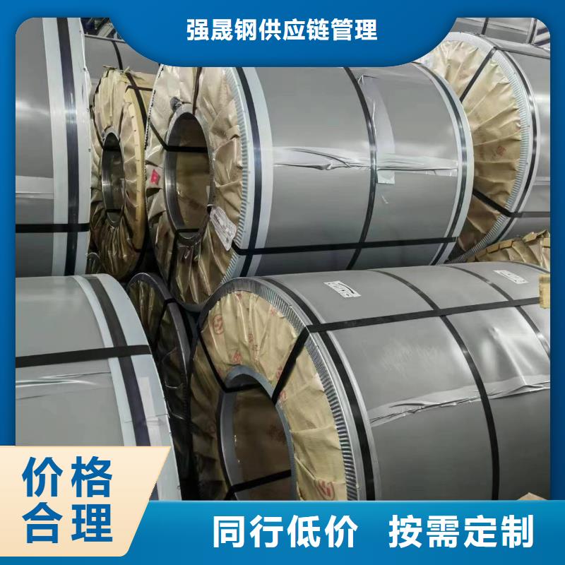 硅鋼硅鋼B20R080、HC260LA產(chǎn)地貨源