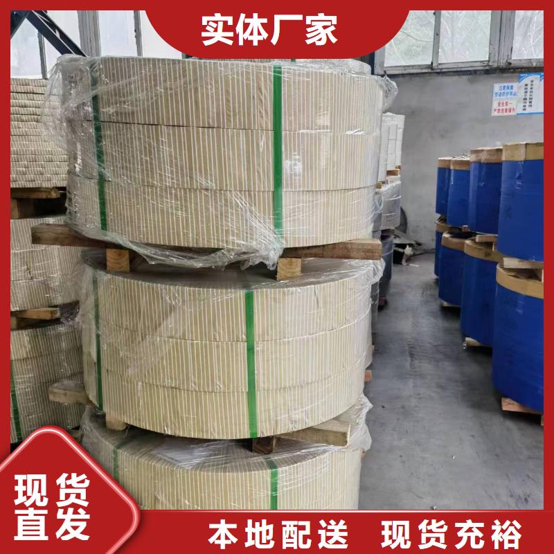 硅鋼硅鋼27QG120、HC260I海量現(xiàn)貨