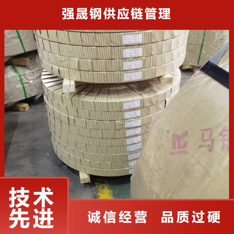 硅鋼硅鋼B27R085、BR660/760CP采購無憂