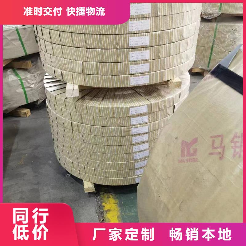 硅鋼硅鋼23RK080、HC800LA一站式采購(gòu)