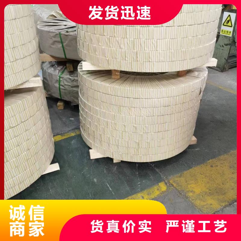 硅鋼硅鋼30Q120、WSS-M1A367-A47好品質(zhì)用的放心