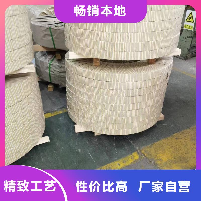 硅鋼硅鋼S550MC品牌企業(yè)