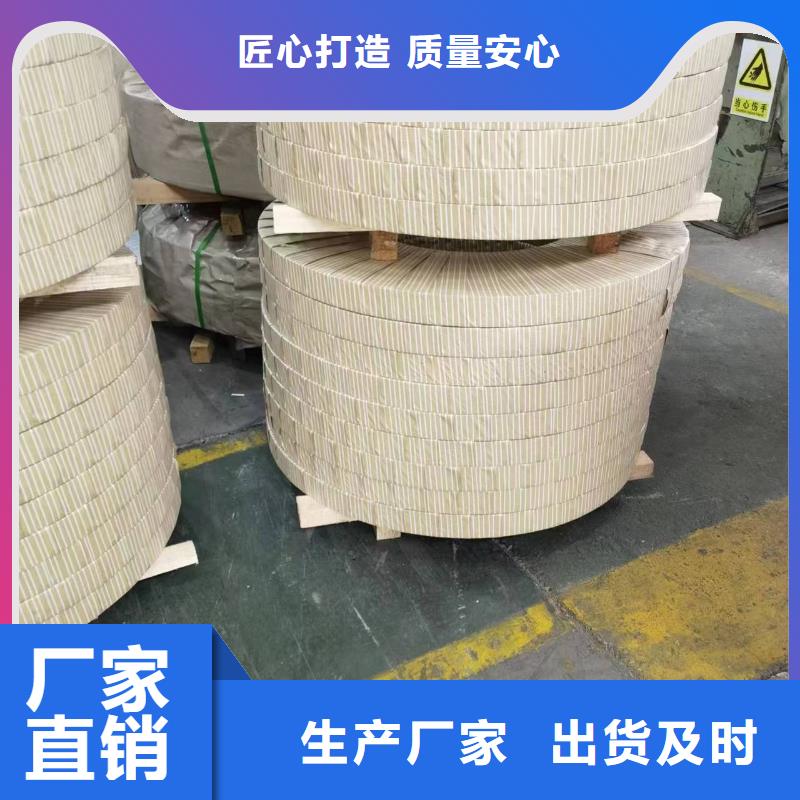 硅钢_硅钢27QG090、HC220P品质保障售后无忧