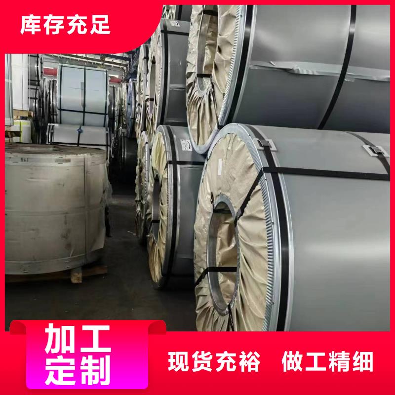 硅鋼矽鋼50WW400現(xiàn)貨銷售全國
