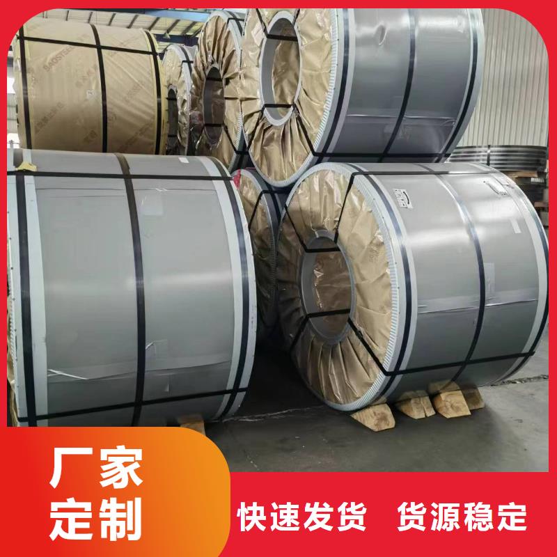 硅鋼硅鋼B20R080、HC260LA產(chǎn)地貨源