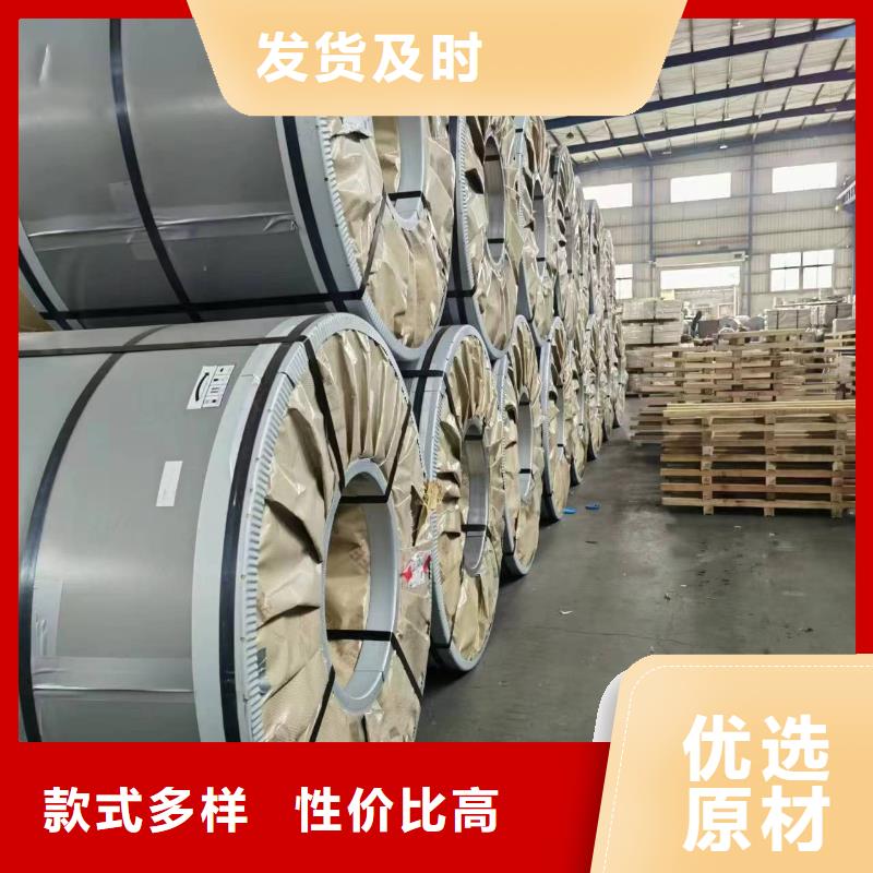 硅钢硅钢30RK105、B180H2用心经营