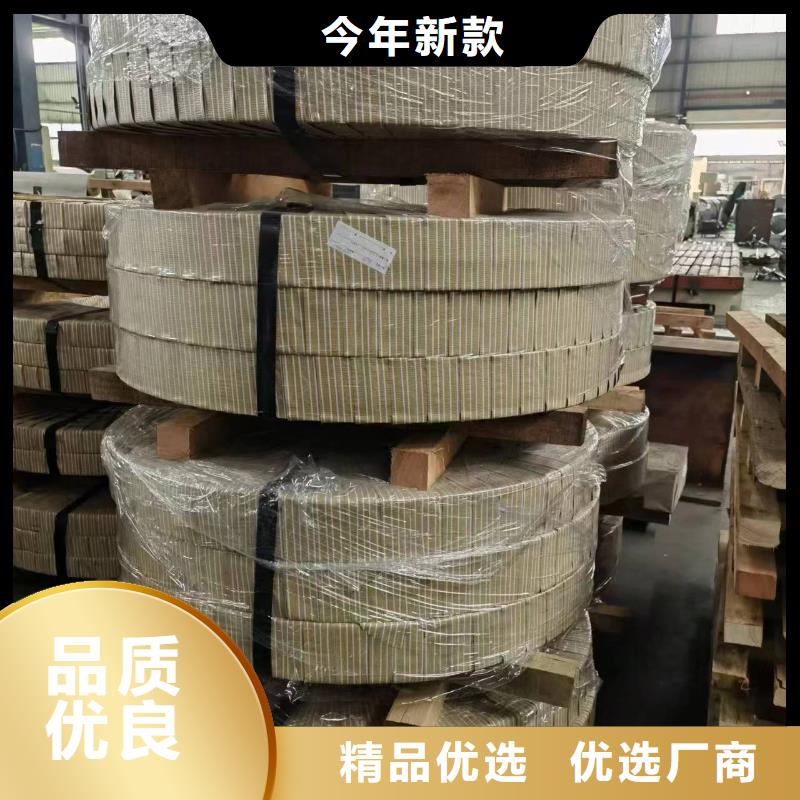 變壓器用B20R065寶鋼取向硅鋼