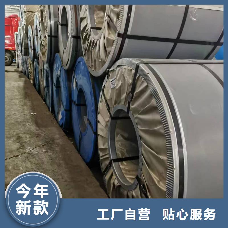 硅鋼-硅鋼B23P095、HC700LA全新升級品質(zhì)保障