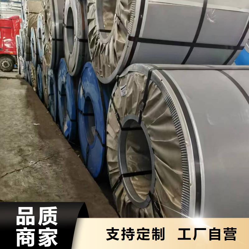 B35AH230直銷價(jià)格硅鋼