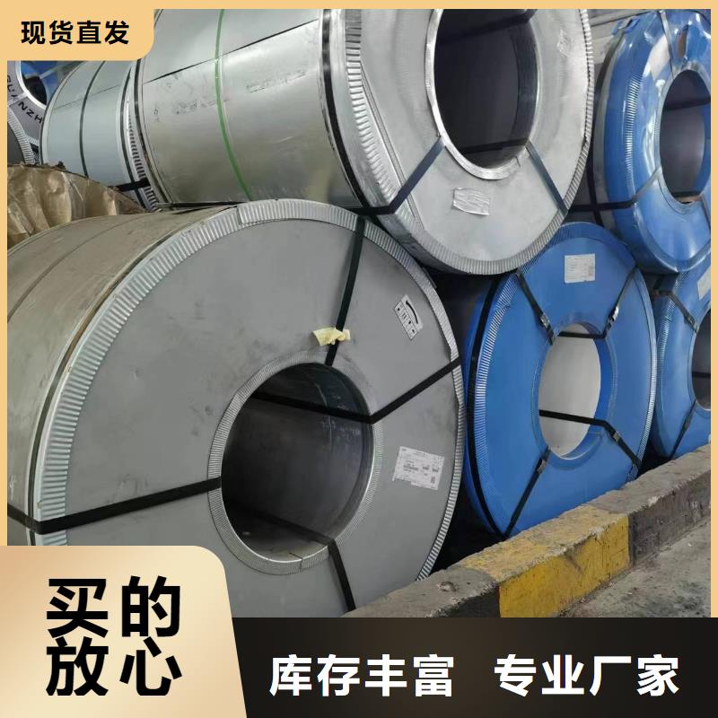 35SW1700H本地廠家首鋼硅鋼涂層M4/M1/M5現(xiàn)貨供應(yīng)