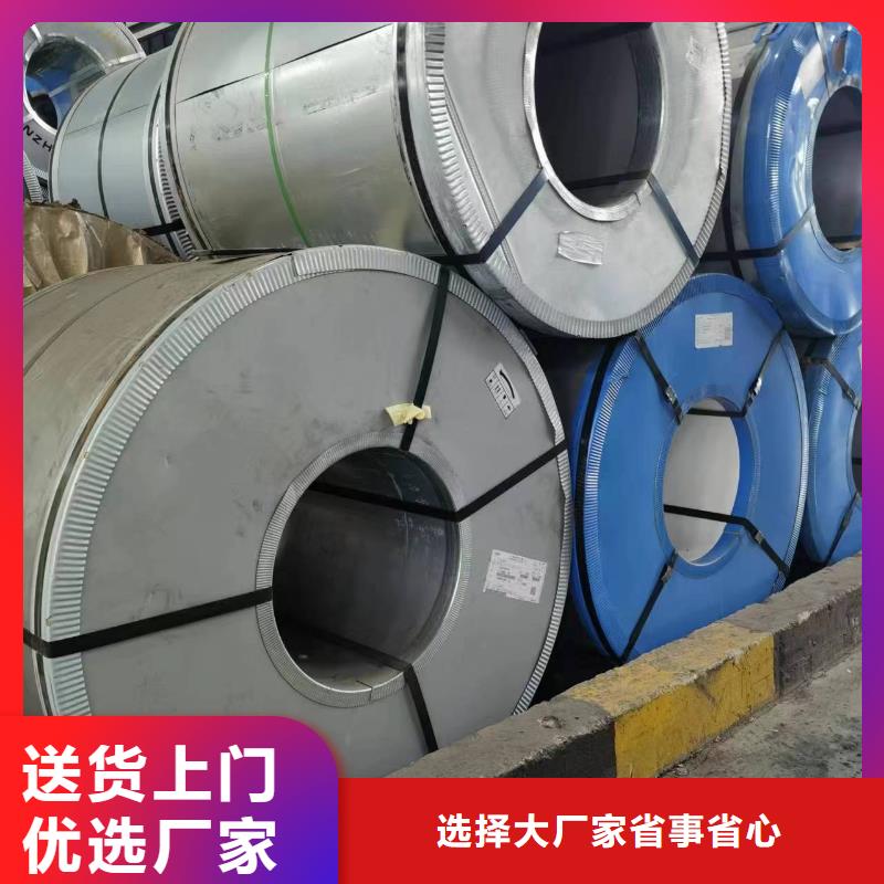 B50A1300來圖定制硅鋼