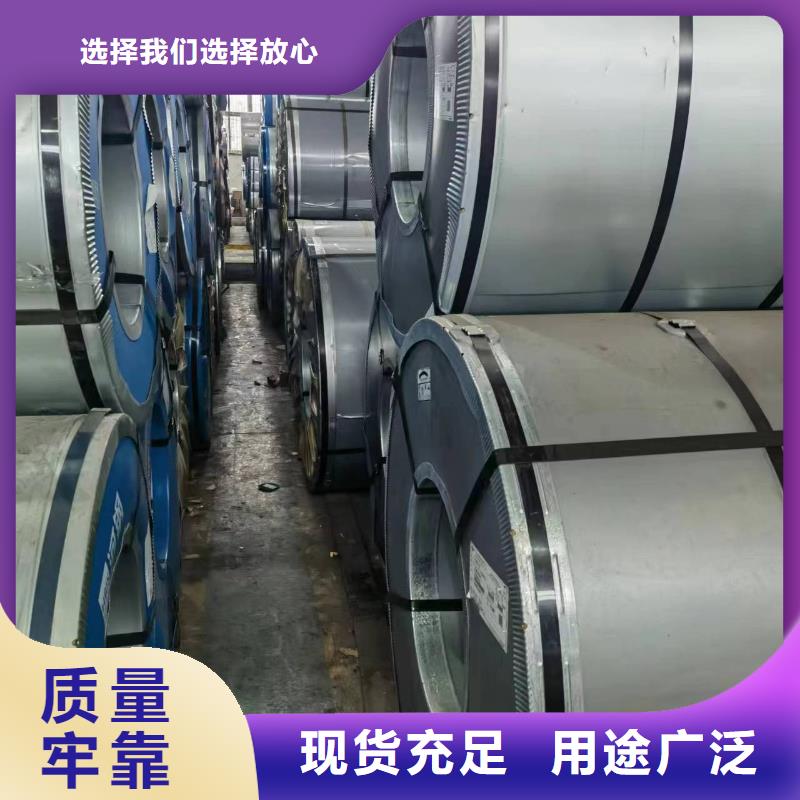 硅鋼矽鋼50WW400現(xiàn)貨銷售全國