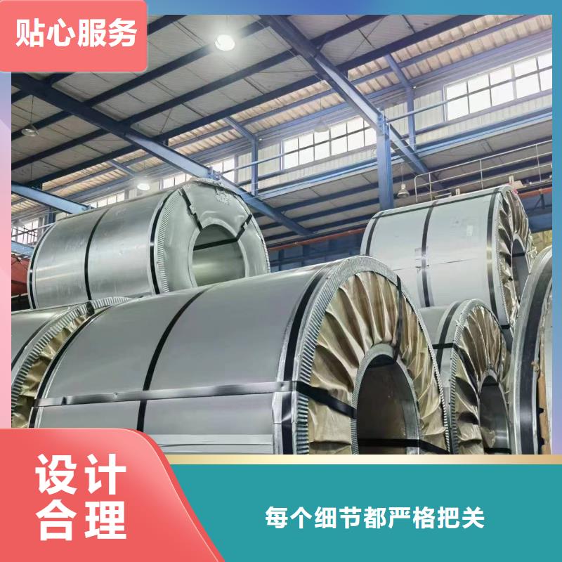 硅鋼矽鋼50WW700現(xiàn)貨銷售全國