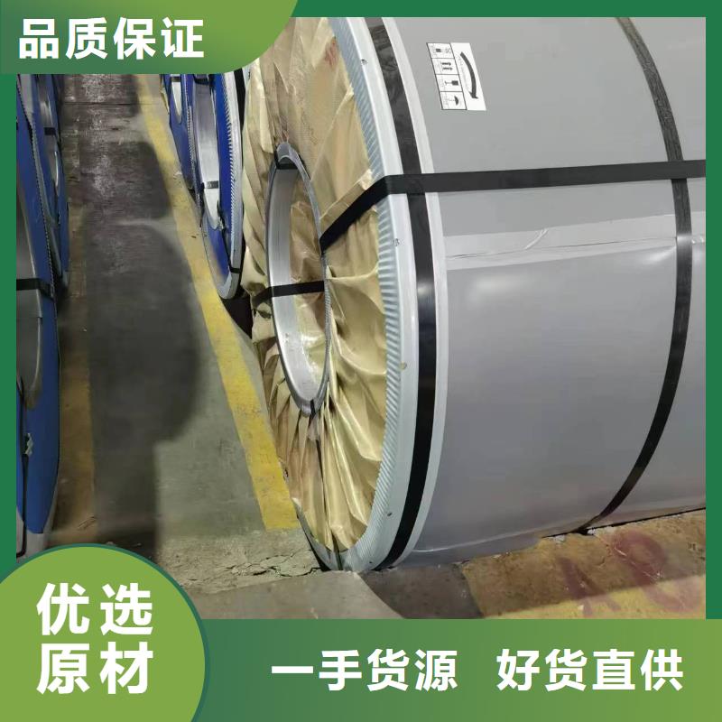硅钢_硅钢18QG080、HC180P工期短发货快