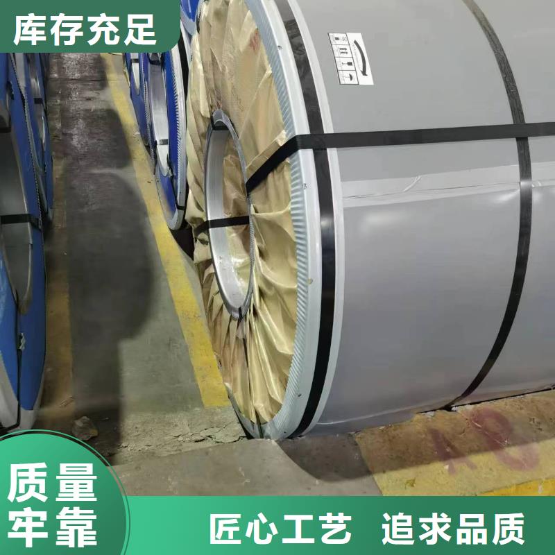 硅鋼硅鋼50WW310、HC340LAD+Z精挑細(xì)選好貨