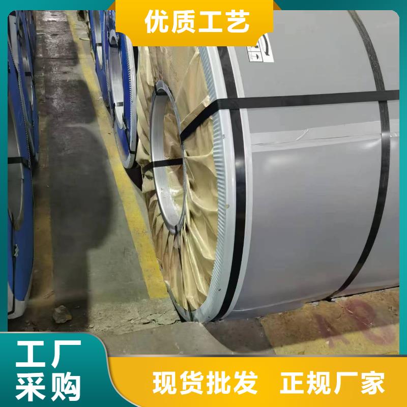 硅鋼硅鋼27Q120、WSS-M1A367-A48品質(zhì)優(yōu)選