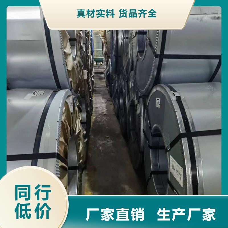 硅钢硅钢27QG095、SAPH440购买的是放心