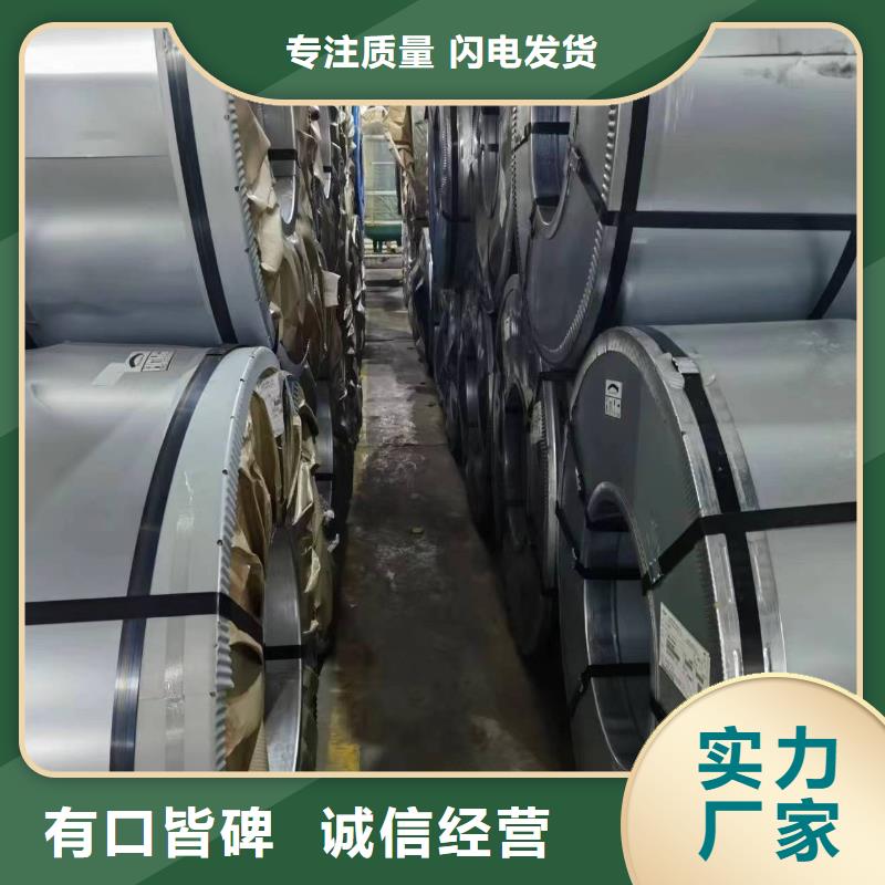 硅鋼硅鋼B20R080、HC260LA產(chǎn)地貨源