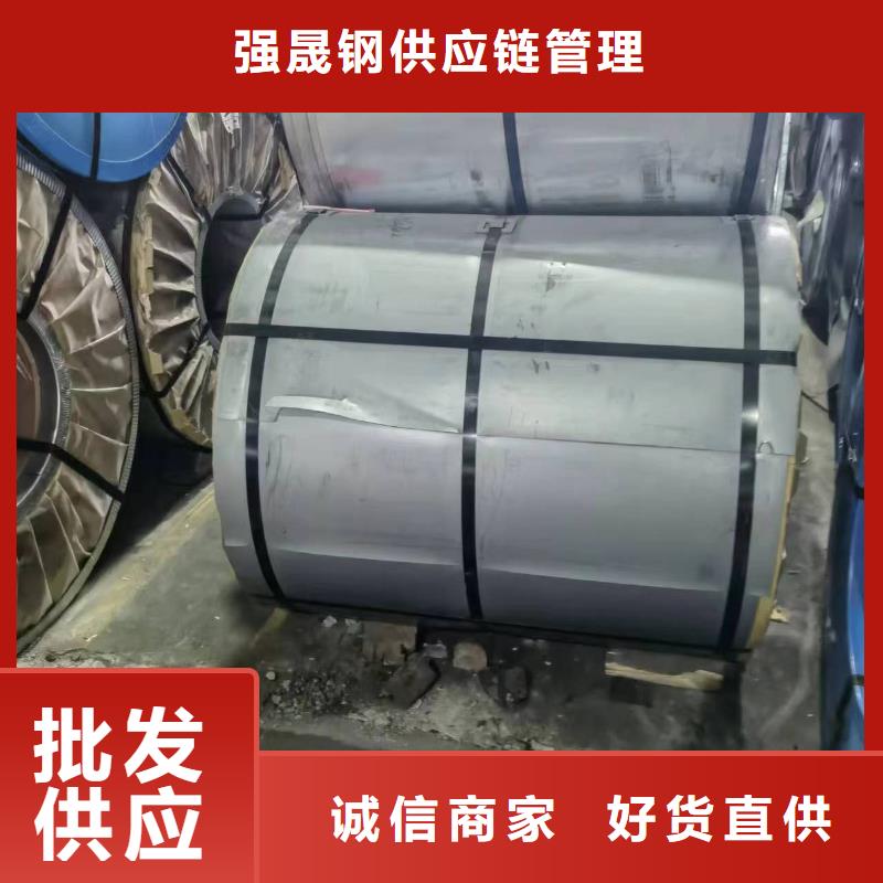 硅鋼硅鋼20QG085、B250P1好廠家有擔當