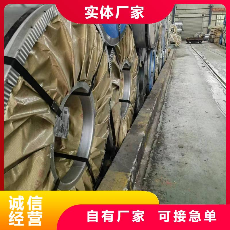 硅鋼硅鋼B23G110、WSS-M1A367-A39嚴(yán)選好貨