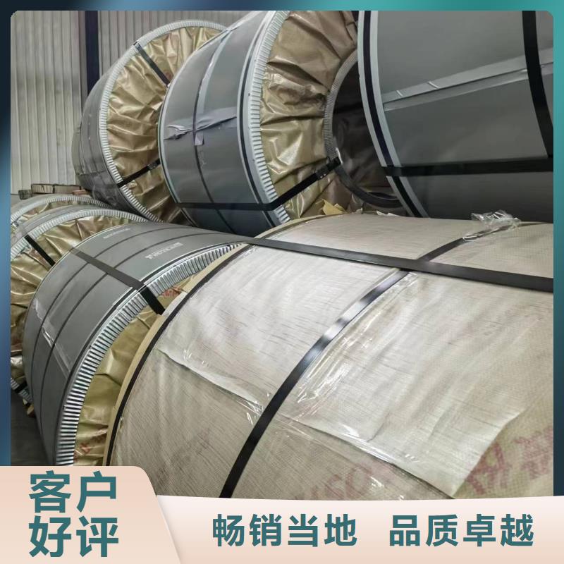 JAC270C來樣定制寶鋼武鋼供應(yīng)