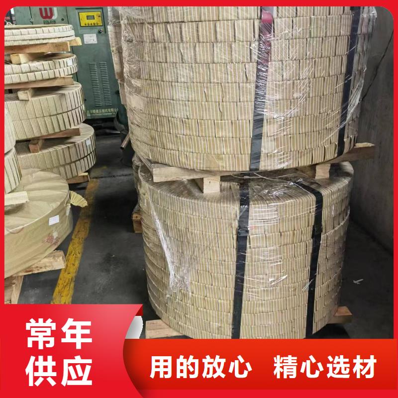 B20AV1200來(lái)電咨詢寶武硅鋼