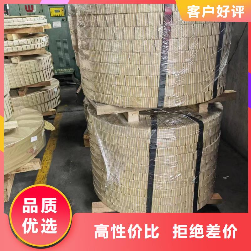 硅鋼硅鋼B50AH470、QStE460TM實力廠商