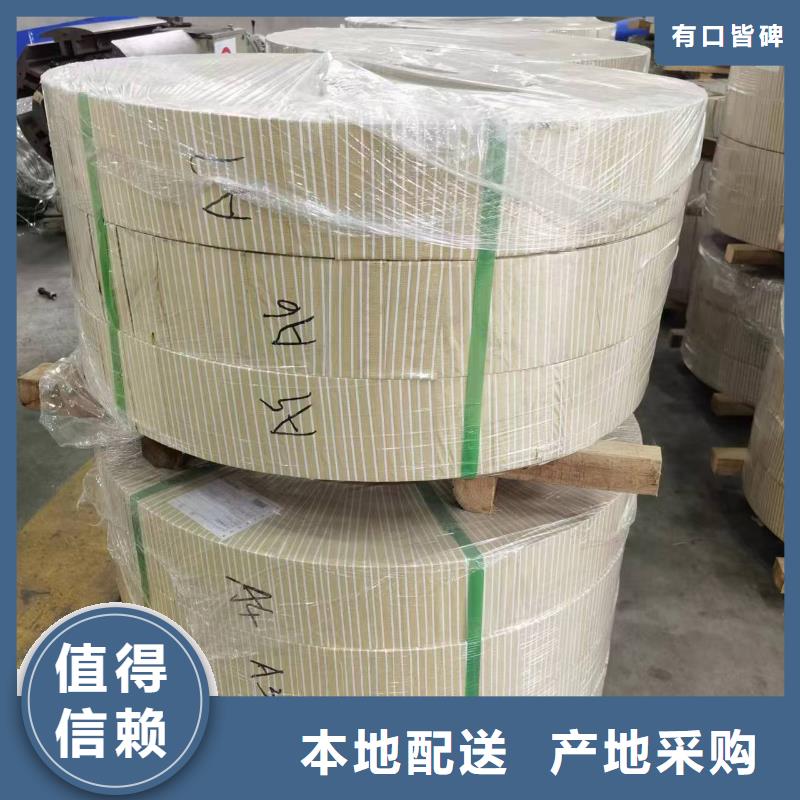 GMW3032M-ST-S-CR300B0現(xiàn)貨報(bào)價(jià)寶鋼武鋼