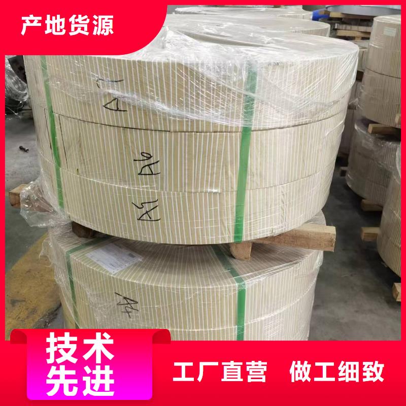硅钢硅钢B23P090、HC460LA懂您所需