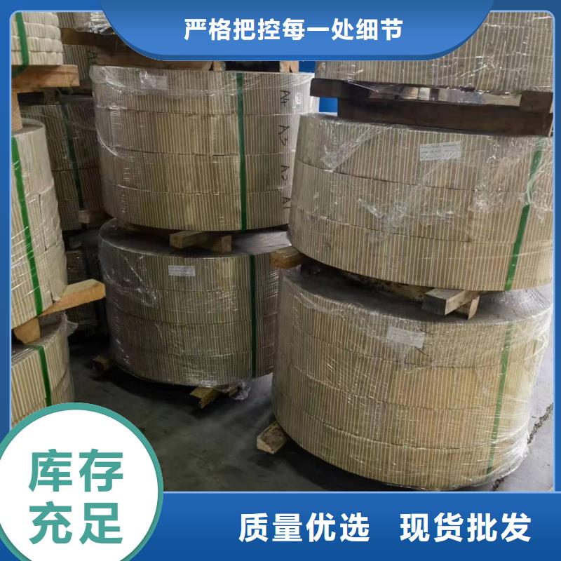 寶鋼電機矽鋼卷B35AH250強晟銷售全國各地