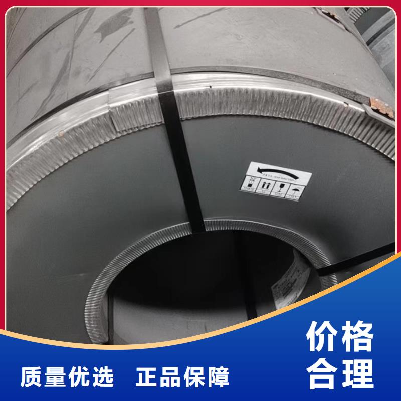 硅鋼硅鋼B35A210、GMW3032M-ST-S-CR210IF廠家規(guī)格全