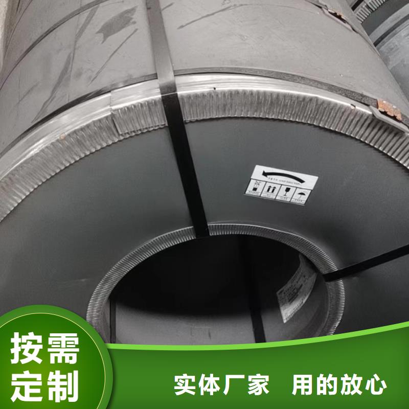 060XLK質量可靠寶鋼酸洗汽車鋼