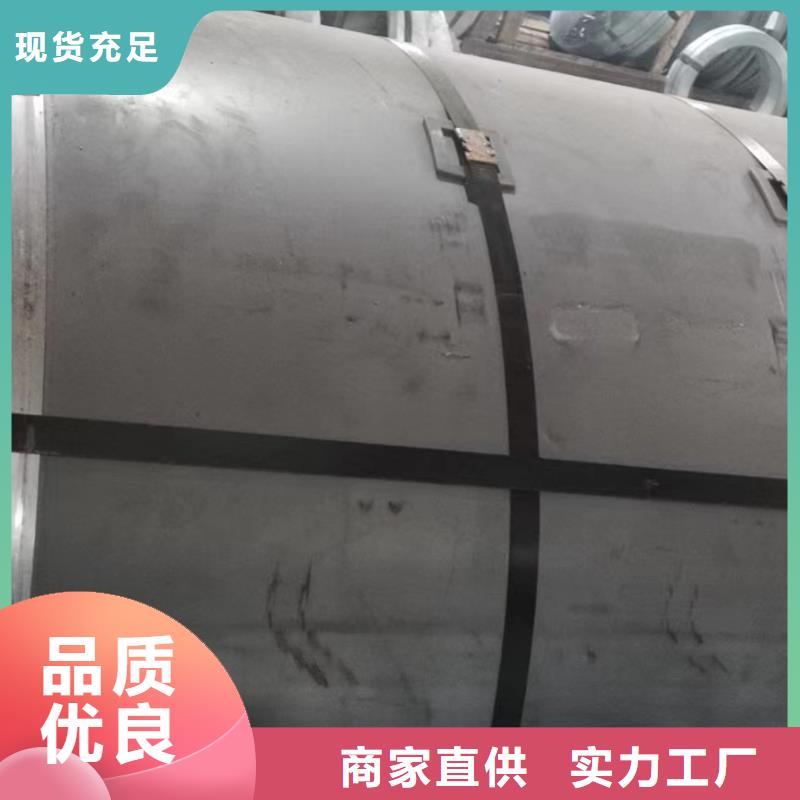 硅鋼硅鋼20QG085、B250P1好廠家有擔(dān)當(dāng)