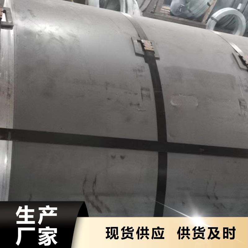 硅鋼硅鋼20QG085、B250P1好廠家有擔當