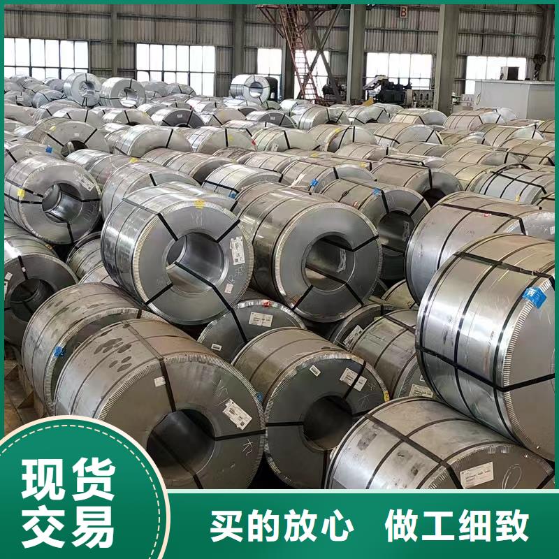 硅鋼,硅鋼S550MC高品質(zhì)誠(chéng)信廠家