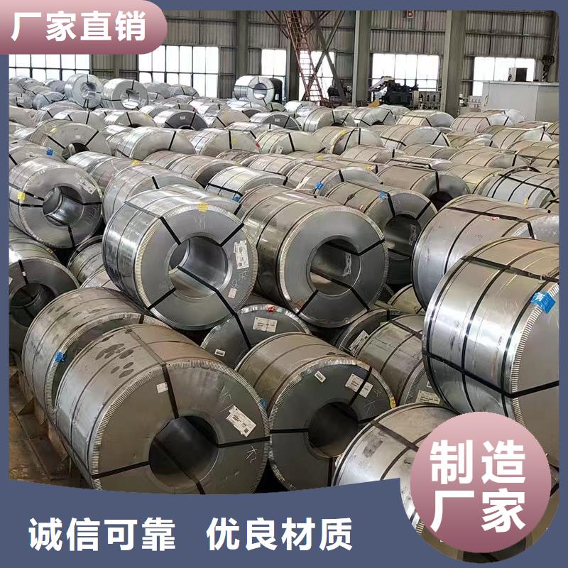 硅鋼硅鋼30Q120、WSS-M1A367-A47好品質(zhì)用的放心