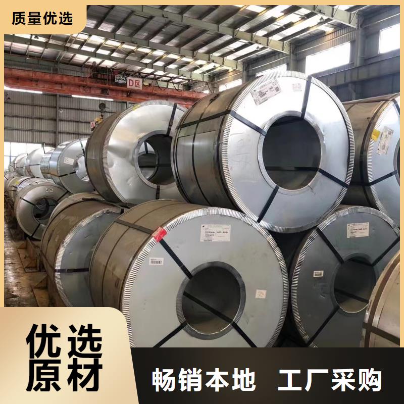 硅鋼硅鋼30Q120、WSS-M1A367-A47好品質(zhì)用的放心