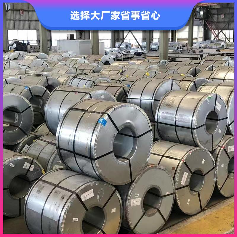 硅鋼硅鋼B20R080、HC260LA產(chǎn)地貨源