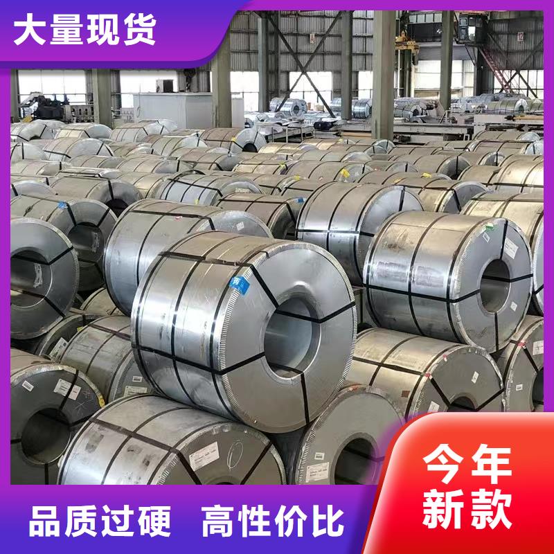 硅鋼硅鋼30Q120、WSS-M1A367-A47好品質(zhì)用的放心
