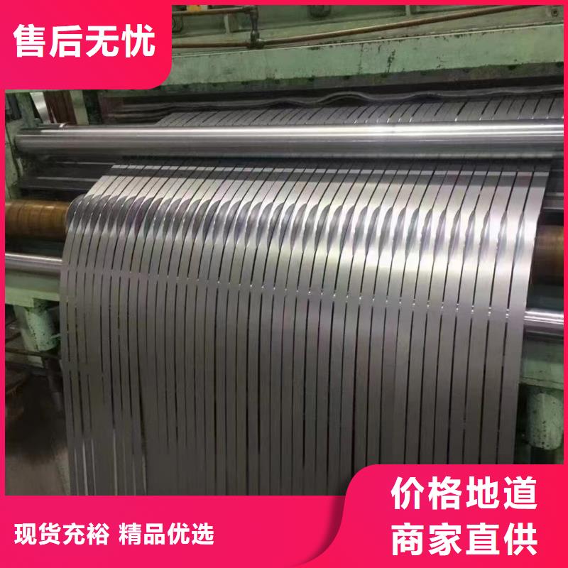 硅鋼硅鋼B35A210、GMW3032M-ST-S-CR210IF廠家規(guī)格全