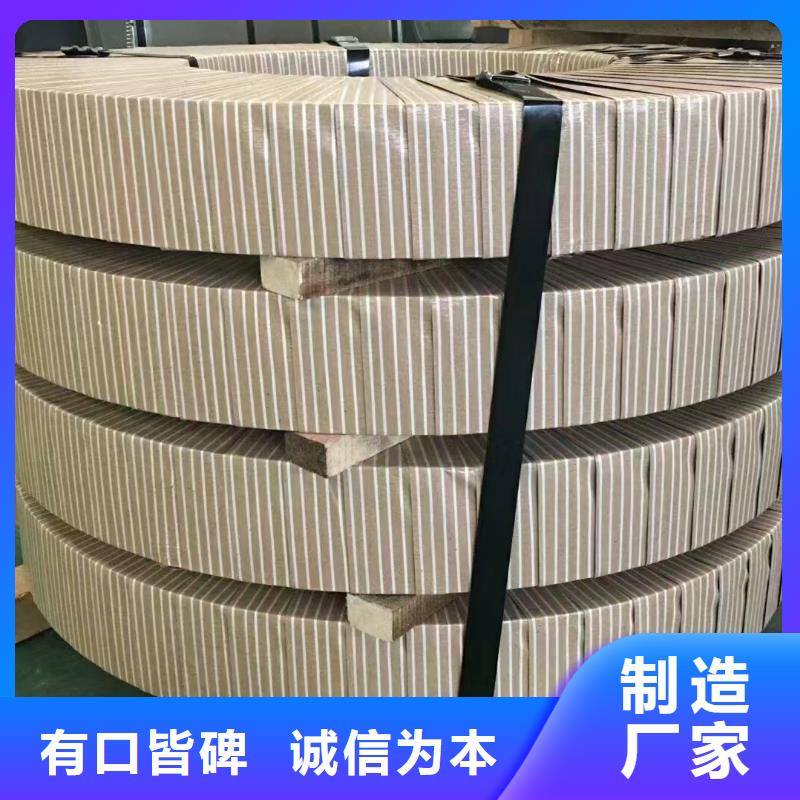 硅鋼硅鋼30Q120、WSS-M1A367-A47好品質(zhì)用的放心