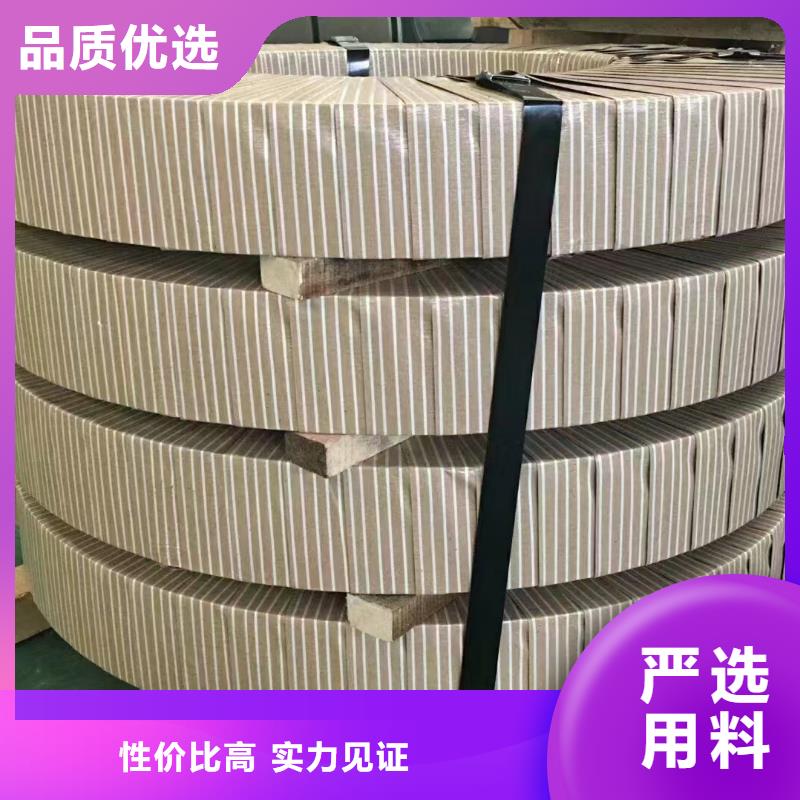 硅鋼硅鋼B20R080、HC260LA產(chǎn)地貨源