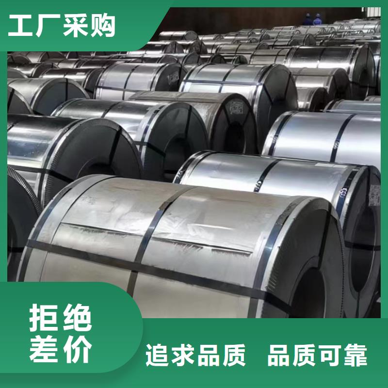 硅鋼硅鋼B35A210、GMW3032M-ST-S-CR210IF廠家規(guī)格全