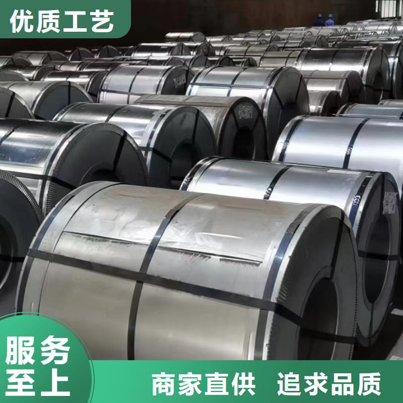 硅鋼硅鋼B20R080、HC260LA產(chǎn)地貨源