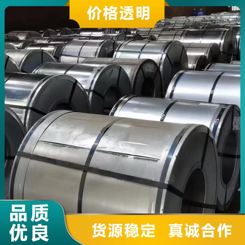 硅鋼硅鋼30Q120、WSS-M1A367-A47好品質(zhì)用的放心