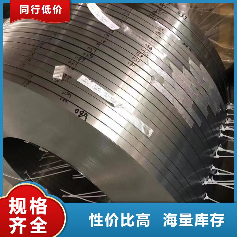硅鋼硅鋼B20R080、HC260LA產(chǎn)地貨源