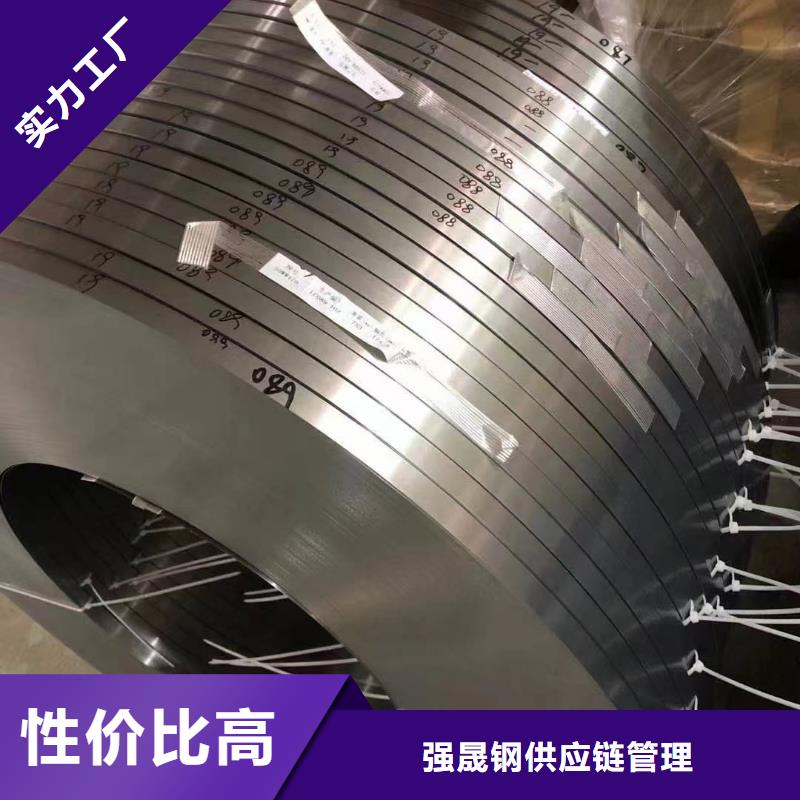 硅鋼硅鋼30Q120、WSS-M1A367-A47好品質(zhì)用的放心
